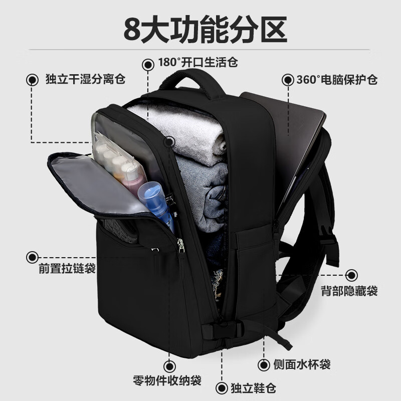 维多利亚旅行者旅游短途登山背包电脑包双肩包7056黑色高清大图