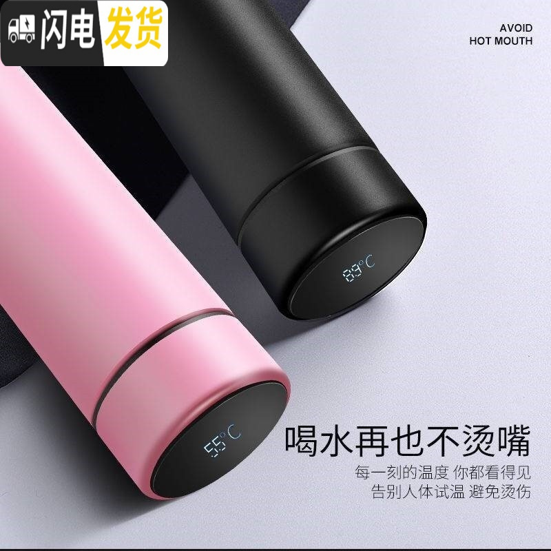 三维工匠温子感温保温杯学生真空茶瓶家用带盖开水杯隔热创意 水杯[不测温款]香槟金500