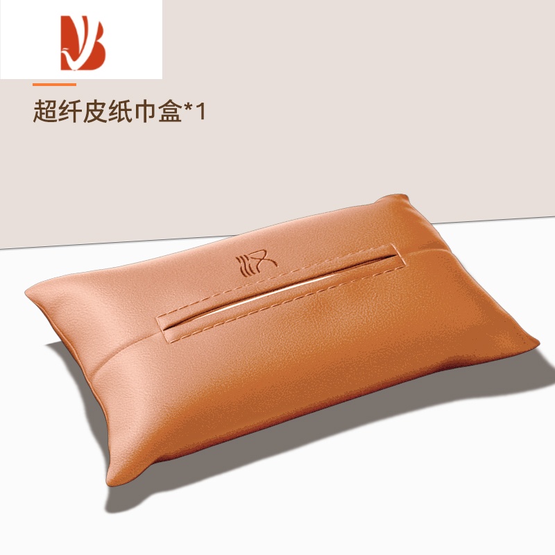 三维工匠比亚迪汉ev/dmi车载纸巾盒专用车内装饰用品储物盒收纳盒汽车用品 超纤皮-金鳞橙[汉标]高清大图