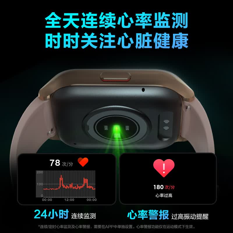 SKG 运动健康手表 V7 2代标准款 流光金色(单位:个)高清大图