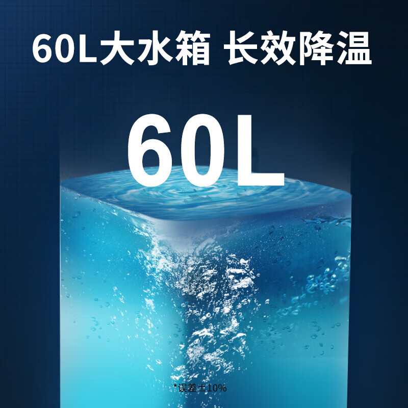 格力(GREE)空调扇KS-60X60Dag高清大图