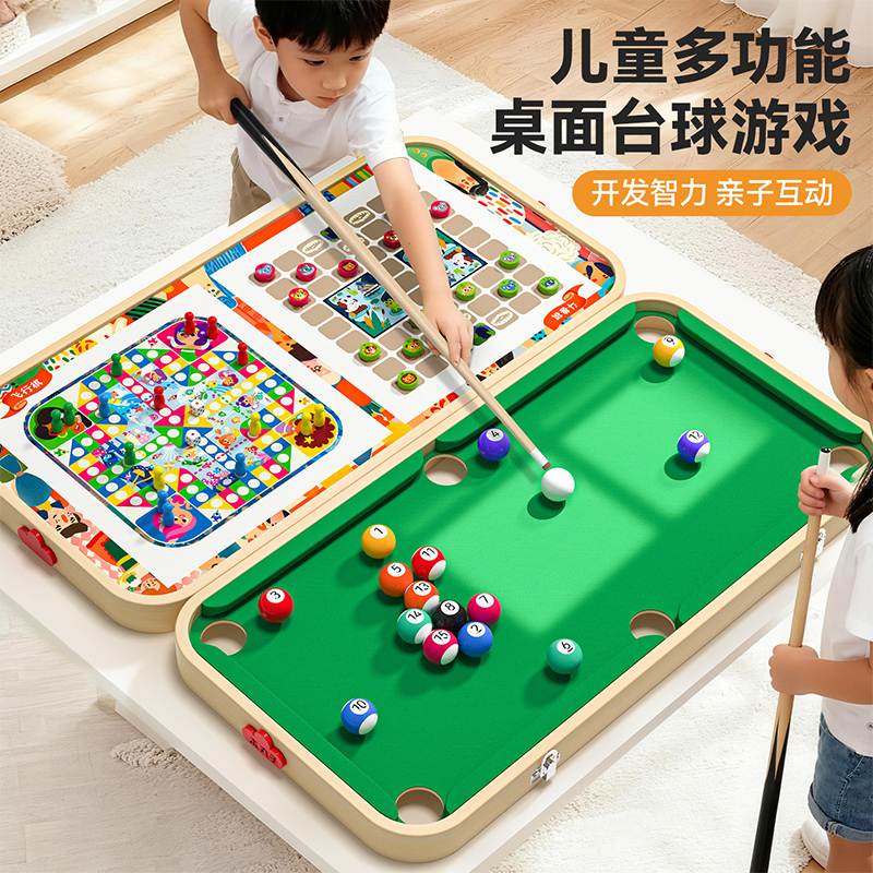 益智多功能桌面台球高清大图