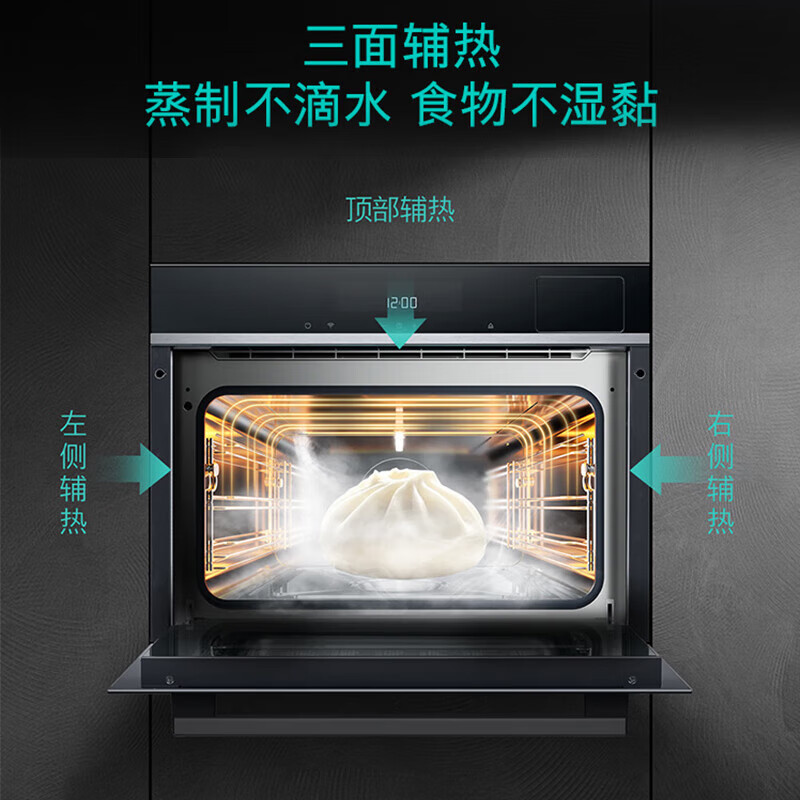 西门子 CD5K0R1B0W iQ500智魔方蒸箱一体机嵌入式 锁鲜蒸 多功能蒸箱蒸饭柜高清大图