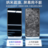 疯壳 vivos15e钢化膜s15手机膜s15pro 覆盖防窥vivo防蓝光玻璃