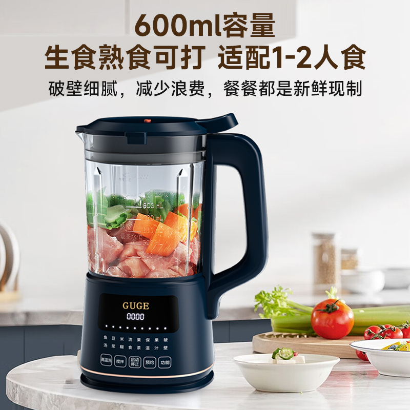 谷格破壁料理机GG678B高清大图