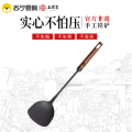 王源吉锅铲老式家用铁铲子厨具木柄炒勺炒菜勺子铲子套装长柄汤勺锅铲
