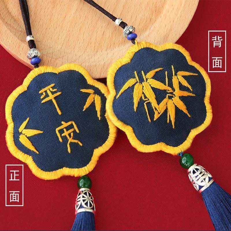 家柏饰(CORATED)苏绣香囊 刺绣diy御守平安手工自绣送男友初学材料包平安福 (送填充棉+绣绷)高清大图
