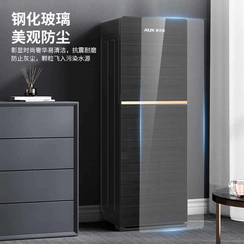 AUX/奥克斯饮水机家用立式制热台式办公室桶装水全自动新款