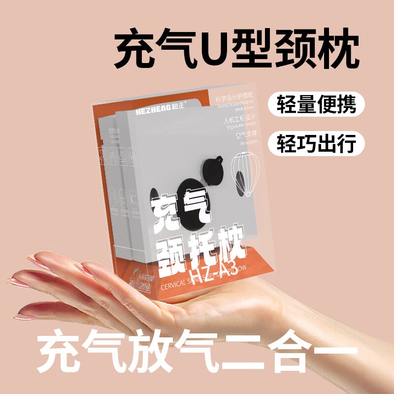 和正 旅行套装HZ-LX-4高清大图