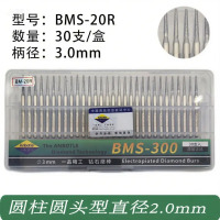 ANBOTLE金刚石磨针套装小型磨头翡翠扩孔金刚砂磨头尖细玉石雕刻抛光打磨 20R