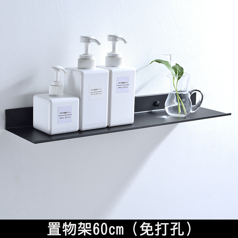 卫生间挂件浴室置物架单层黑色欧式双用厨卫打孔单杆浴巾纸盒系列衣钩浴室网篮 默认尺寸 60CM-免打孔-