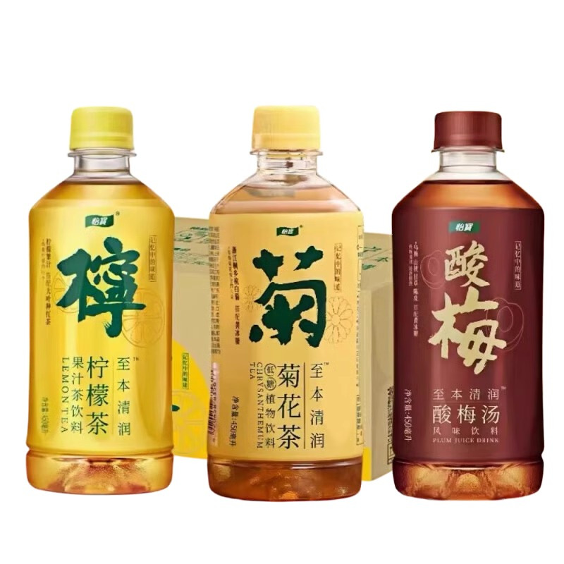 怡宝菊花茶柠檬茶酸梅汤枇杷炖梨水450ml*12瓶/9瓶装解腻清爽饮料