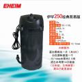 德国伊罕过滤桶简易版250/350/600经典鱼缸外置过滤器包顺丰_1_573 默认尺寸 简易版250桶无滤材