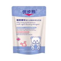 英国婴儿洗衣液婴幼儿宝宝专用新生抑菌多效橄榄精华儿童箱洗衣露 [单包体验袋装]500ML
