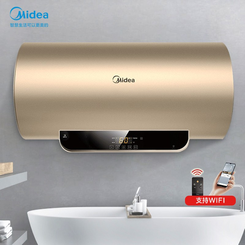 美的(midea)80升电热水器速热智能家电 出水断电手机wifi控制智能 80