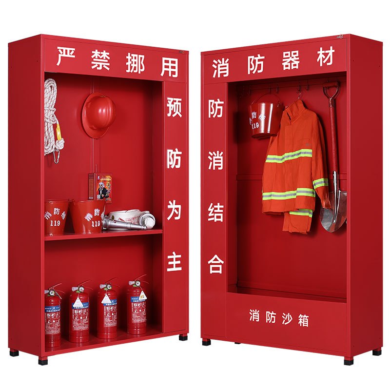 鑫虎威 消防柜消防器材放置柜服装消防工具柜灭火器柜微型消防站