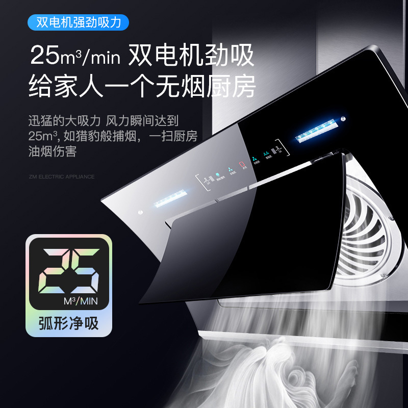 新飞烟灶消套餐抽油烟机灶具消毒柜套餐25m³大吸力双电机自动清洗家用侧吸式油烟机厨房三件套厨电套装组合液化气燃气灶