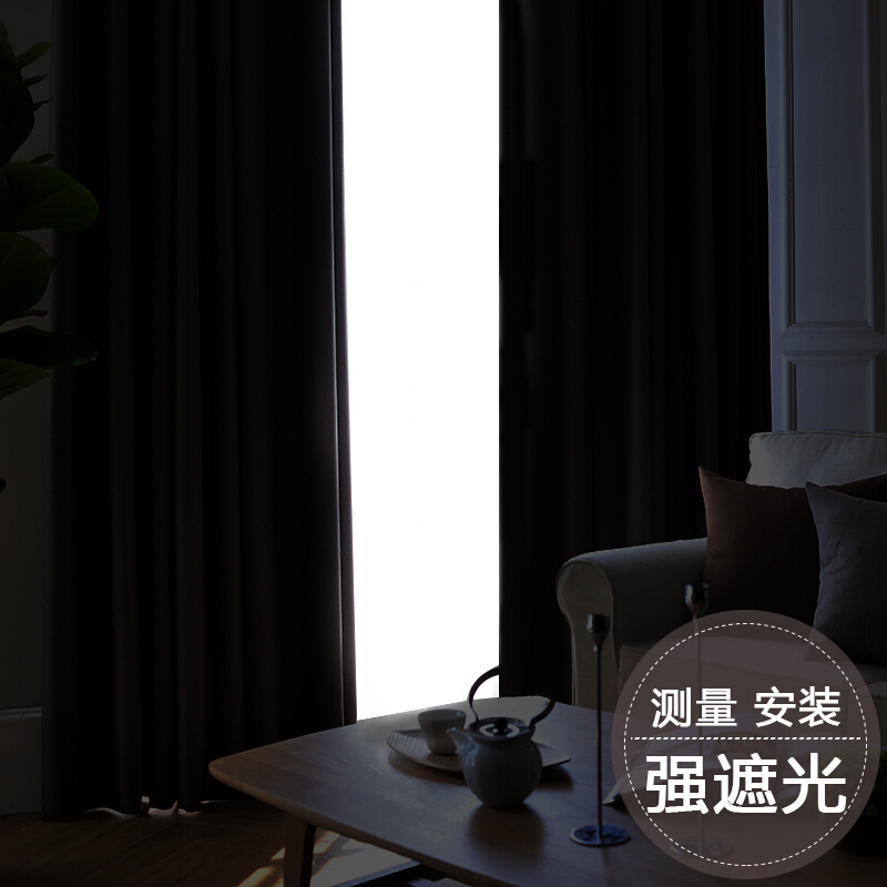 北欧遮光纯色窗帘定制成品现代简约美式客厅卧室落地窗飘窗日式