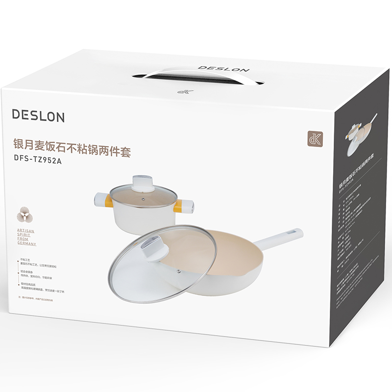 德世朗(DESLON)--银月麦饭石不粘锅两件套 不粘涂层 磁炉通用不粘锅DFS-TZ952A高清大图