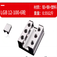 阿托拉思 外置双轴心lgd6锁紧滑块 LGB12（100*82）6轮/1个