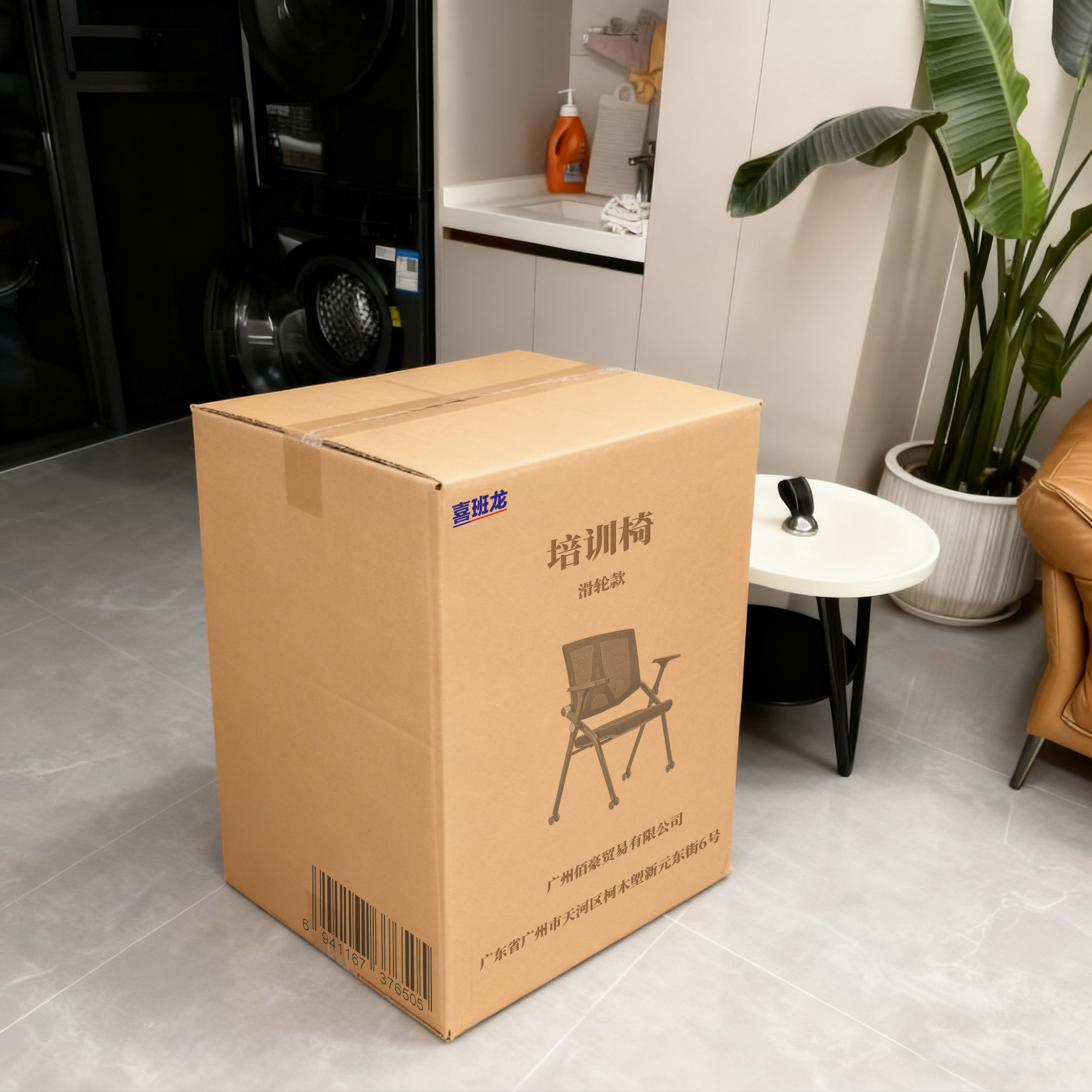 喜班龙 培训椅 滑轮款 把高清大图