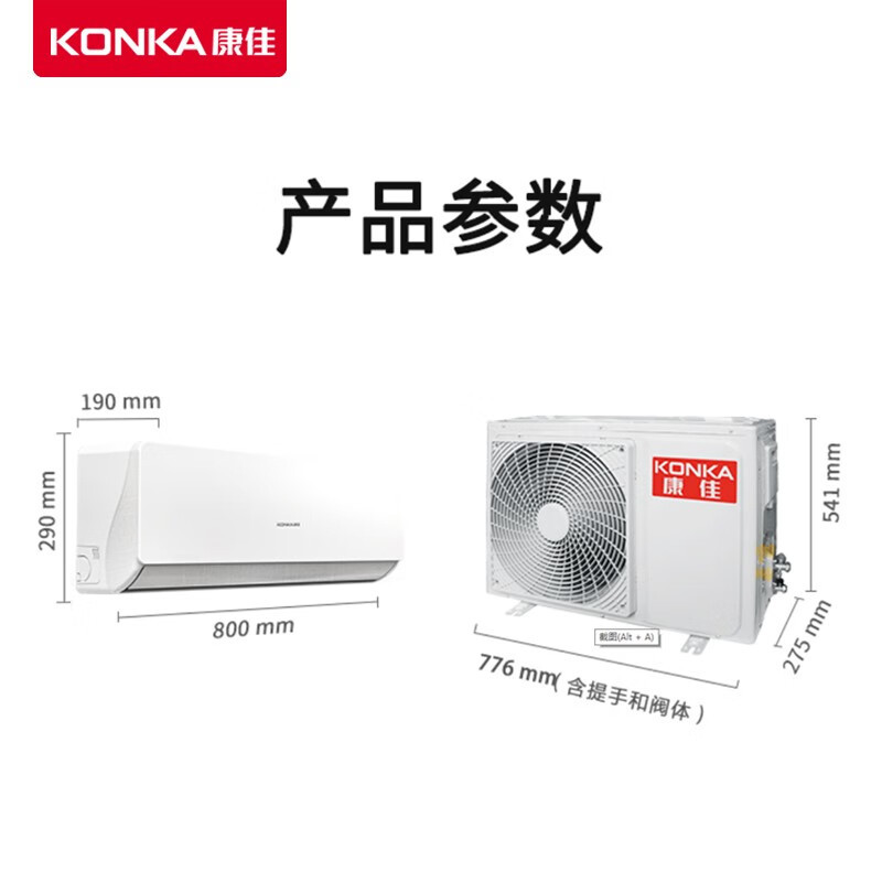 赛格 康佳 1.5P冷暖挂机 变频壁挂式空调挂机KFR-35GWKH-5(包标准安装)*