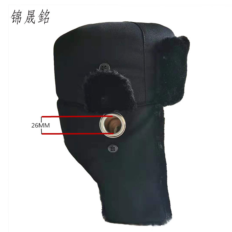 锦晟铭防寒帽(蓝)仿羊剪绒55CM-63CM顶
