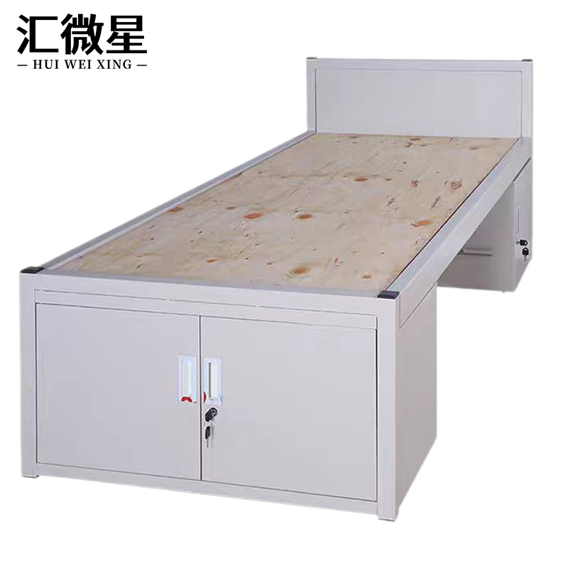 汇微星上下床 钢制床1.2米张