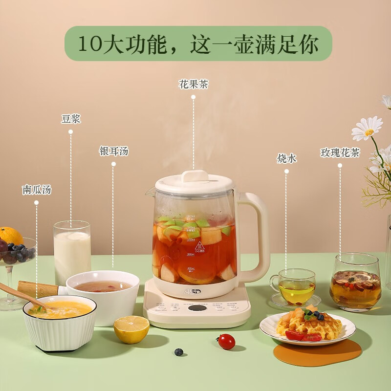 爱仕达 家用1.8L煮烧水壶全自动玻璃办公室小型花茶壶煮茶器 多功能养生壶AW-D18B917!高清大图