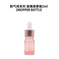 玫瑰金透粉色高档玻璃滴管瓶精油精华液分装瓶精油多特瑞调配空瓶 5毫升 单个装