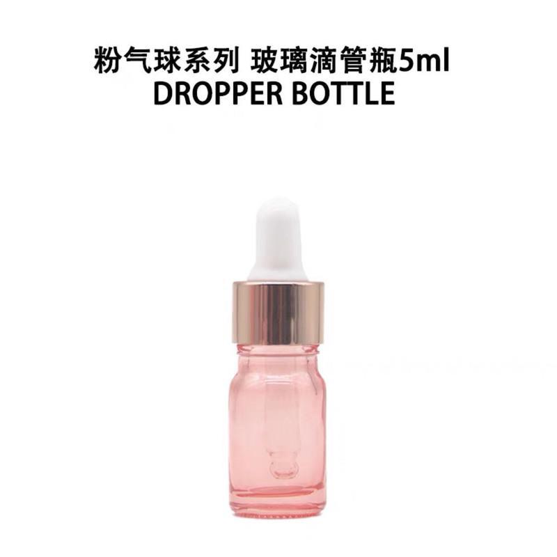 玫瑰金透粉色高档玻璃滴管瓶精油精华液分装瓶精油多特瑞调配空瓶 5毫升 单个装