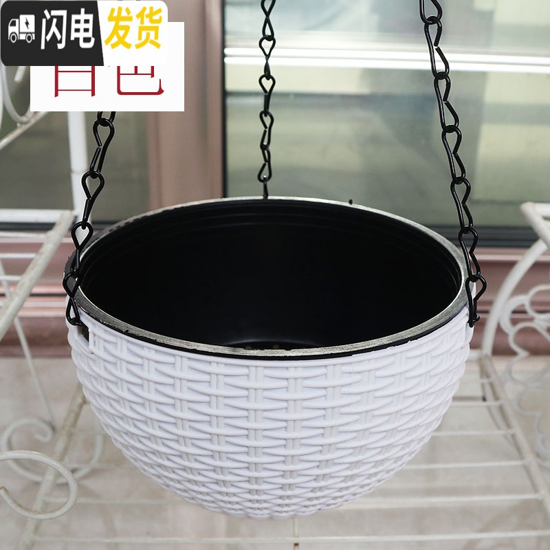 三维工匠吊兰绿萝花盆花盆悬挂盆室内垂吊垂挂吊盆式吊着的塑料吊篮花盆 白色[送链子+定植篮] 小号(直径16.5c花盆容器高清大图