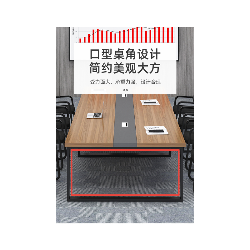 铭思达会议桌长条桌2米张高清大图