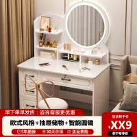 梳妆台卧室现代简约收纳柜一体化妆台主卧新款ins风化妆桌