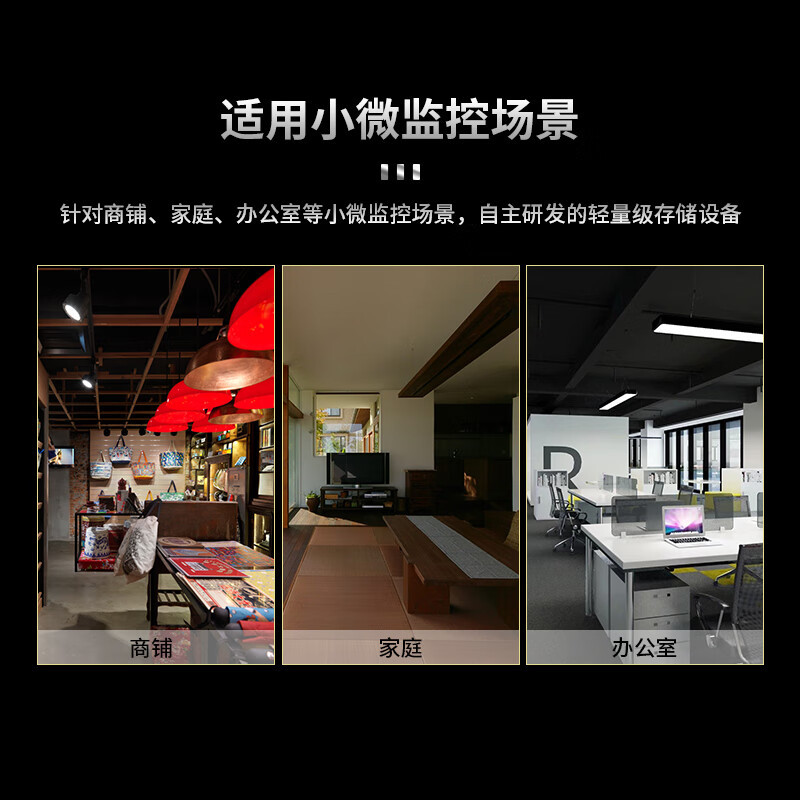 海康威视网络无线监控硬盘录像机4路监控主机NVR支持APP DS-7804N-S1/W 可插内存卡