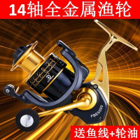 进口17轴全金属渔轮鱼线轮纺车轮海竿轮海杆远投防海水渔轮渔线轮 黑鹰13轴 2000系列