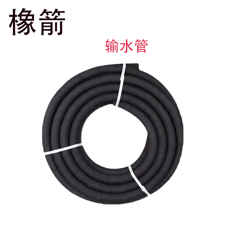 橡前 夹布输水胶管 Φ25mmX3层布 /根高清大图
