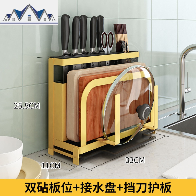 刀架厨房用品菜刀架子多功能刀具收纳置物架壁挂式刀座砧板菜板架 三维工匠高清大图
