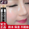 【送眉笔】一枝春光感cc棒遮瑕自然色30g保湿补水提亮肤色抖音cc气垫遮瑕棒