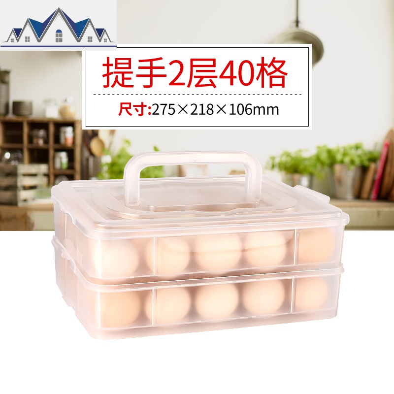鸡蛋盒冰箱收纳盒有盖鸡蛋加深蛋托鸭蛋盒鸡蛋密封盒 三维工匠高清大图