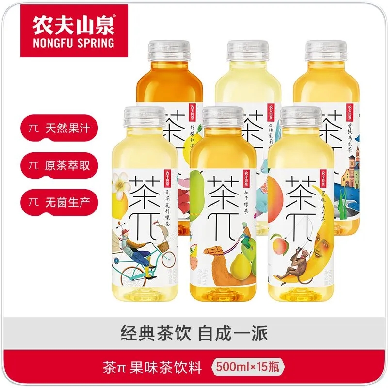 农夫山泉茶π(茶派)茶饮料 西柚茉莉花茶500ml*15瓶高清大图