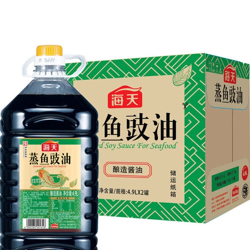 海天蒸鱼豉油4.9L/桶 餐饮装调味品提鲜去腥炒菜海鲜酿造酱油 蒸鱼豉油4.9L/桶 1桶高清大图