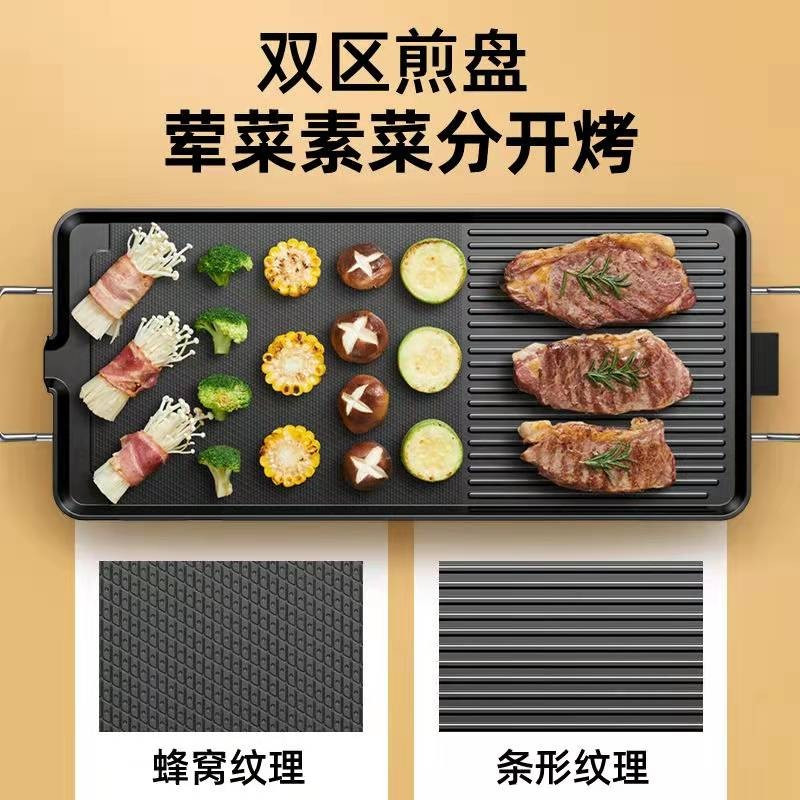 上亨 SHZH-CFKP001 烤肉锅电烤盘 电烧烤炉家用多功能大功率轻油少烟电烤盘大容量3-5人不粘烤肉机 超大号1层高清大图