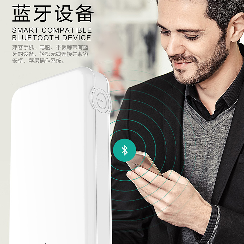 10000毫安充电宝N-01 快充带音响功能 实用时尚