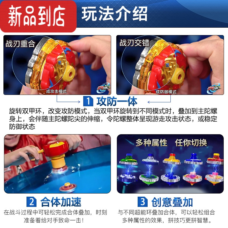 真智力双甲战陀3双层合体儿童男孩陀螺旋转对战合金坨螺战斗盘玩具2 [爆炎战神+疾风斗士+战斗盘]