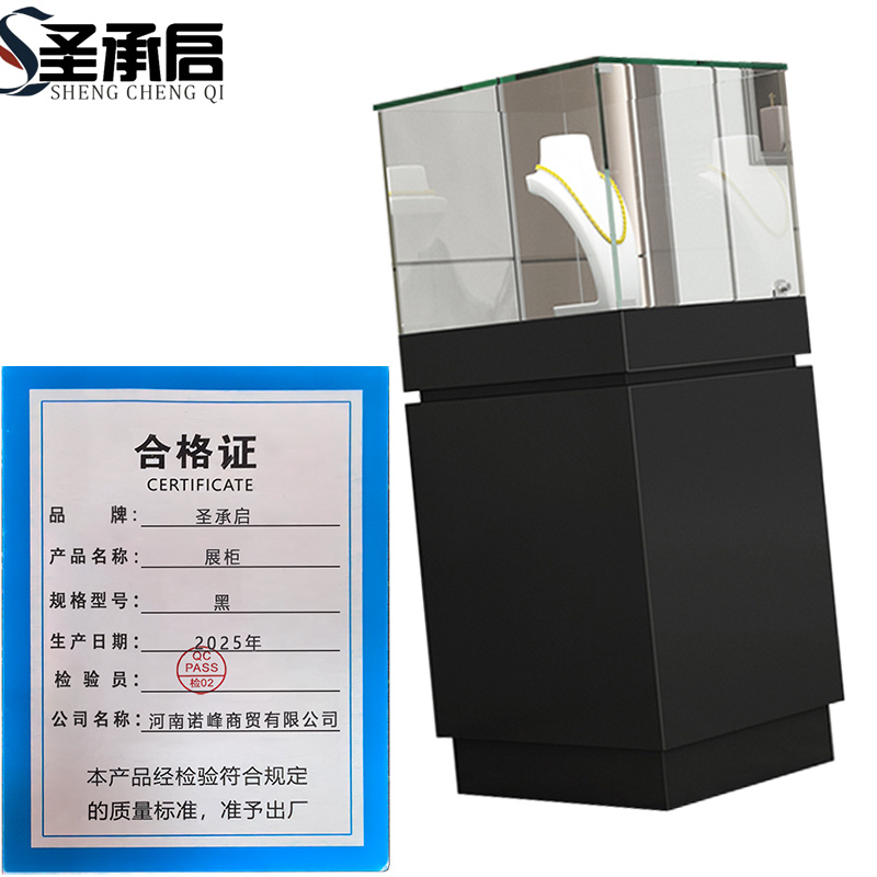 圣承启 展柜 黑 个高清大图