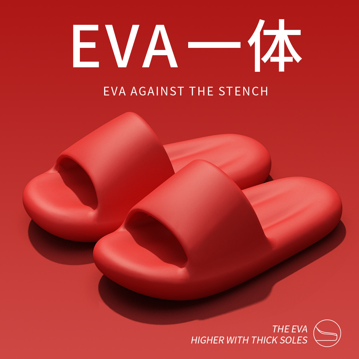 TDUO加大码拖鞋CC40 双高清大图