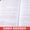 老人与海 海明威著(英文原版书+中文译本)软精装典藏版 双语读物中英文对照小说英语阅读书籍文学名著书正版名家名译