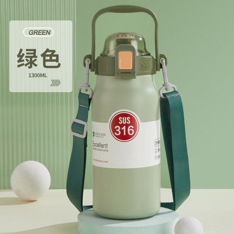 百斯克 BSK-BW235730 户外运动便携大肚保温壶 1300ml 颜色随机发货