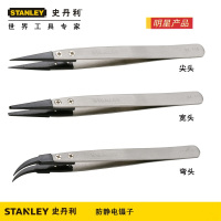 史丹利 Stanley94-522-23防静电宽头镊子